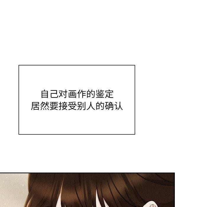 第8话 - 第19.jpg页