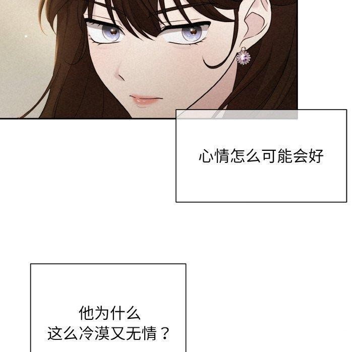 第8话 - 第20.jpg页