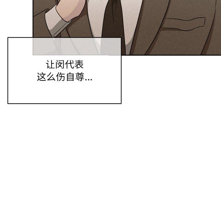 第8话 - 第22.jpg页