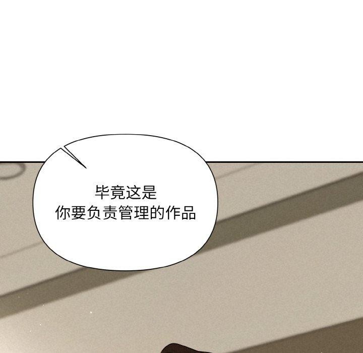 第8话 - 第23.jpg页