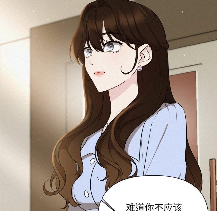 第8话 - 第24.jpg页