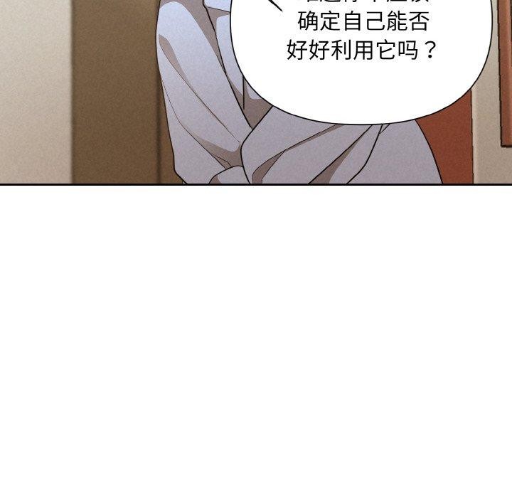 第8话 - 第25.jpg页