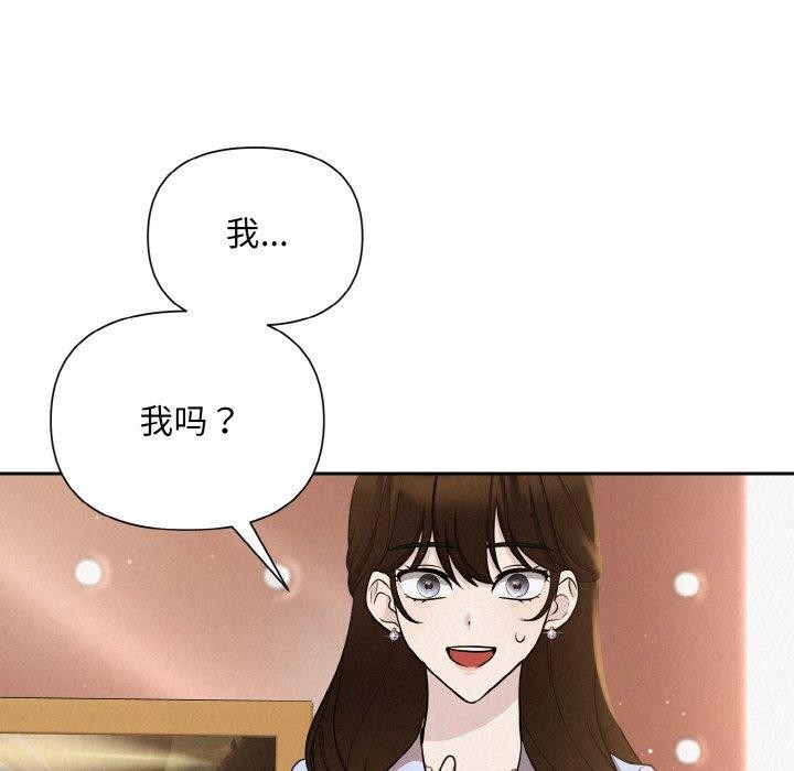 第8话 - 第26.jpg页
