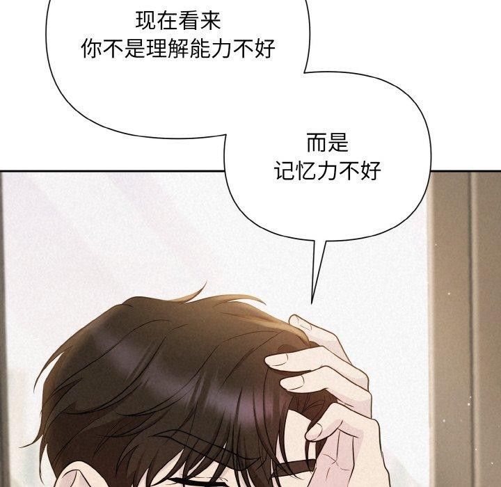 第8话 - 第28.jpg页