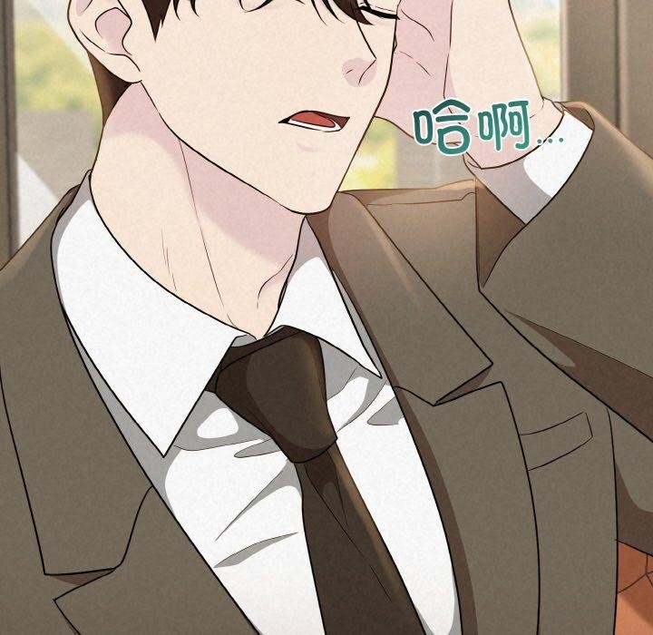 第8话 - 第29.jpg页
