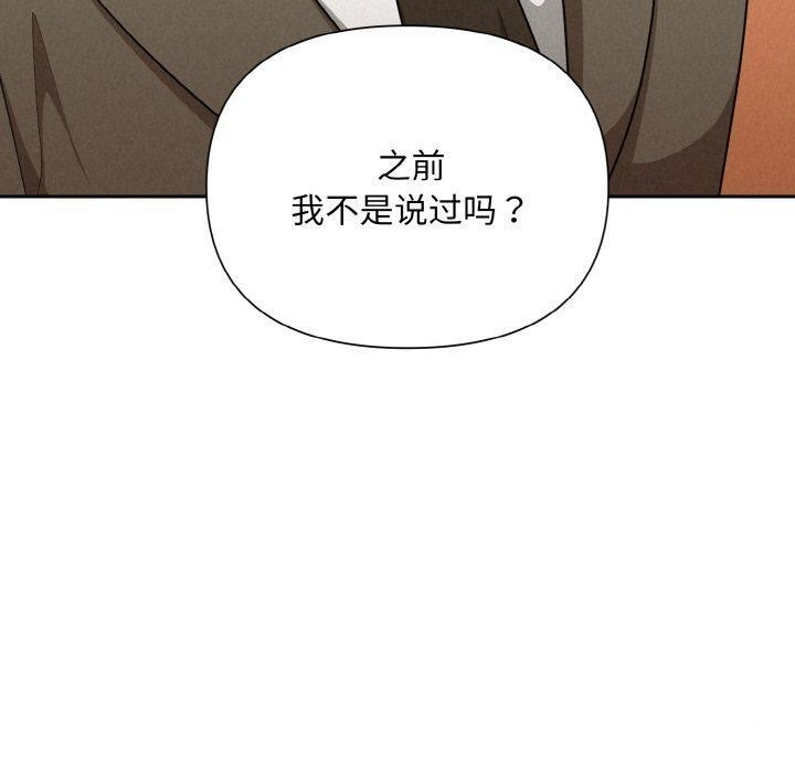 第8话 - 第30.jpg页