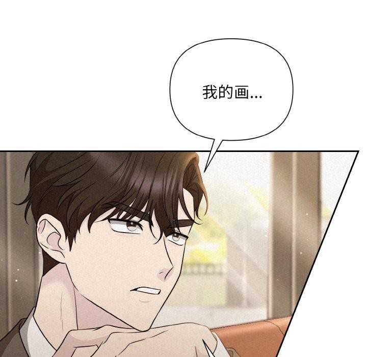 第8话 - 第31.jpg页