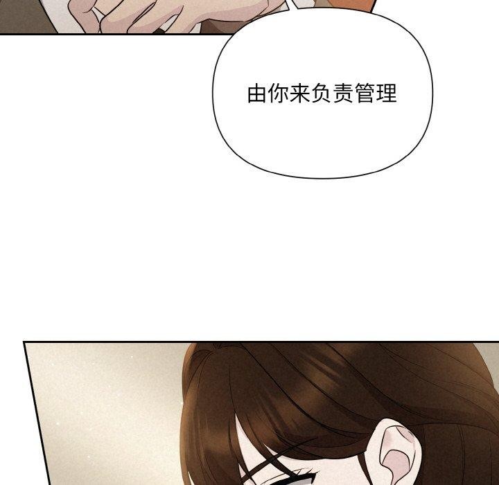 第8话 - 第32.jpg页