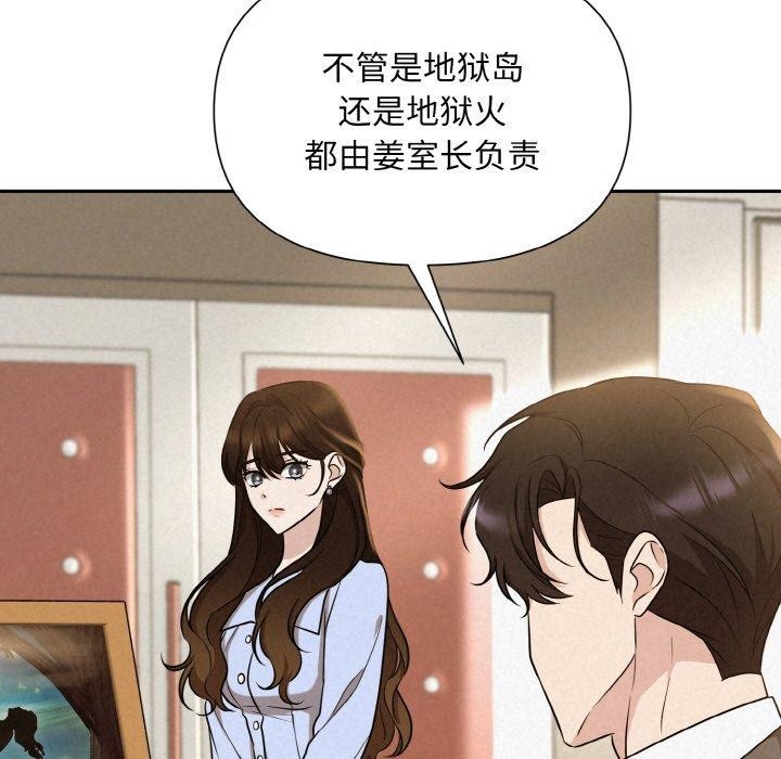 第8话 - 第34.jpg页