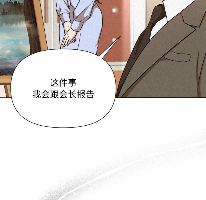 第8话 - 第35.jpg页