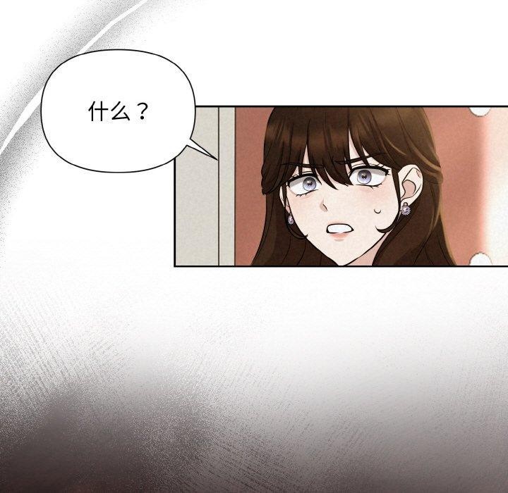 第8话 - 第36.jpg页