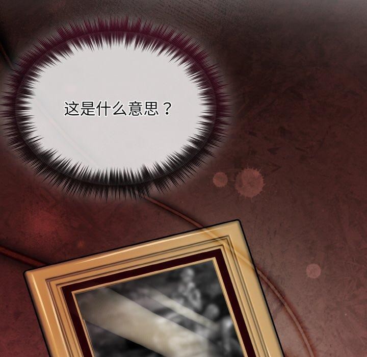 第8话 - 第37.jpg页