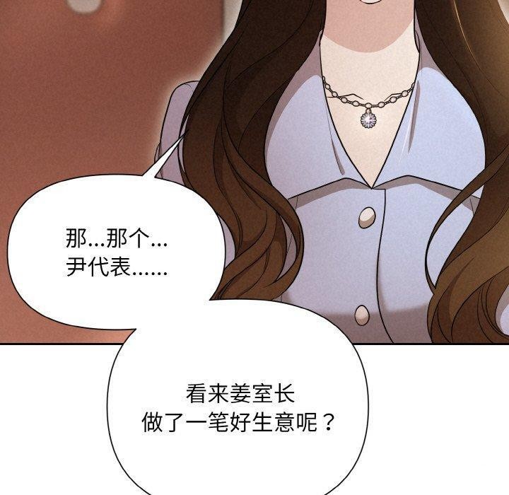 第8话 - 第40.jpg页