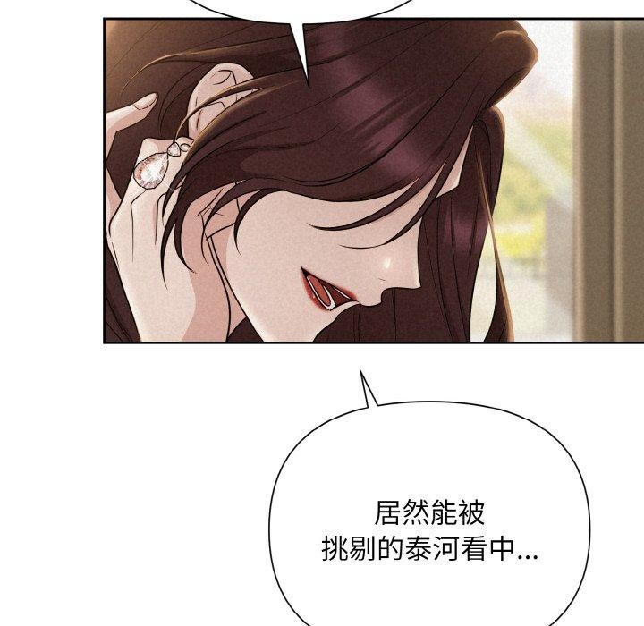 第8话 - 第41.jpg页