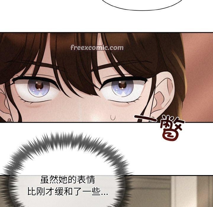 第8话 - 第42.jpg页
