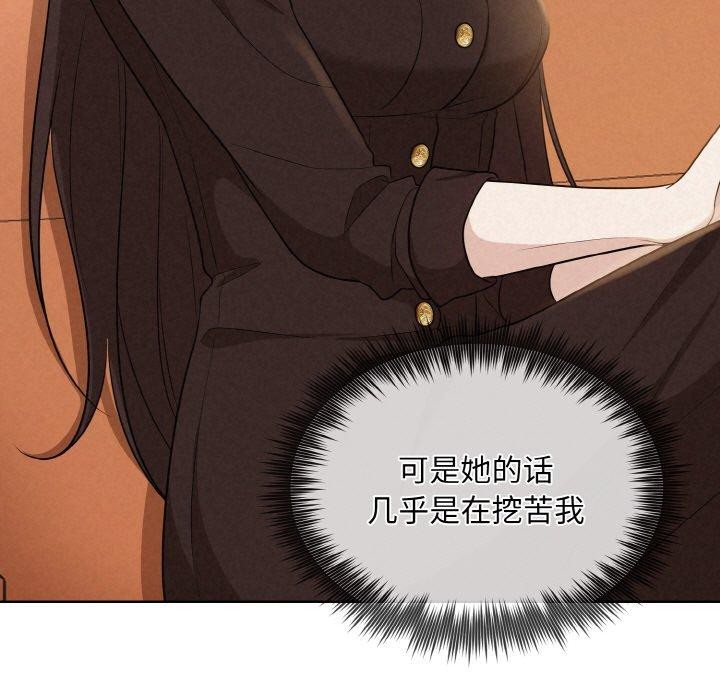 第8话 - 第44.jpg页