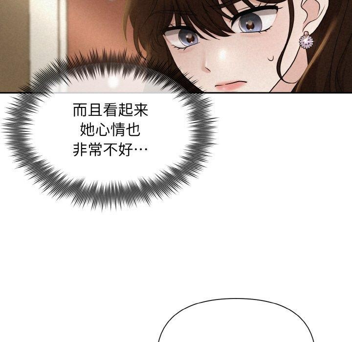 第8话 - 第46.jpg页