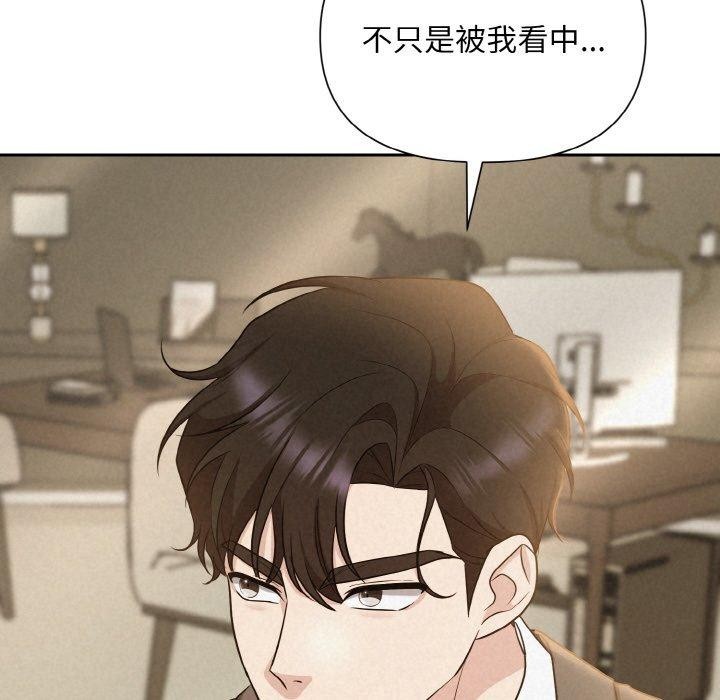 第8话 - 第47.jpg页