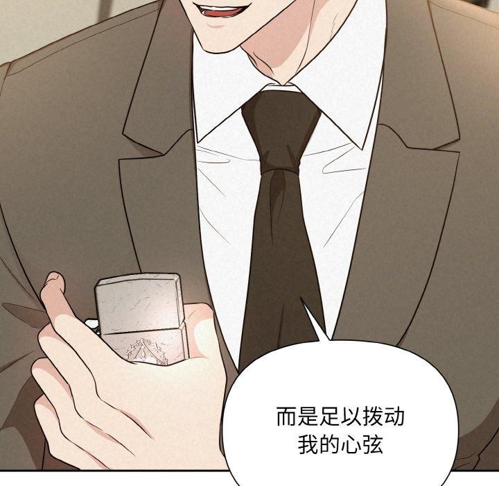 第8话 - 第48.jpg页
