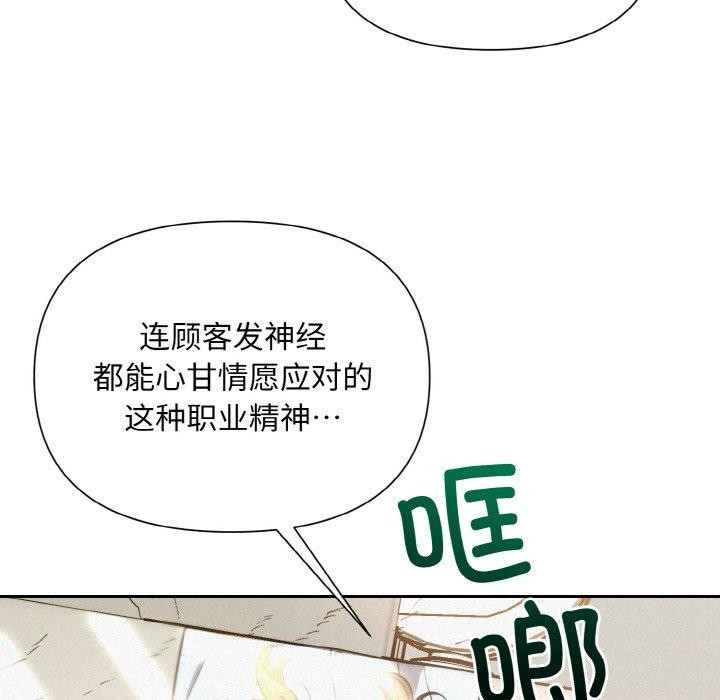 第8话 - 第49.jpg页