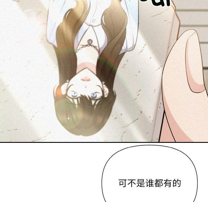 第8话 - 第50.jpg页