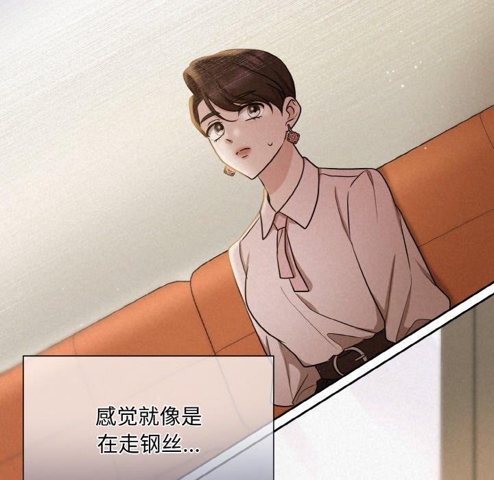 第8话 - 第55.jpg页