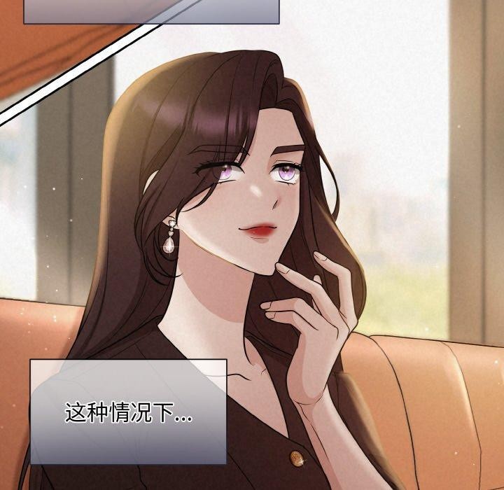 第8话 - 第56.jpg页