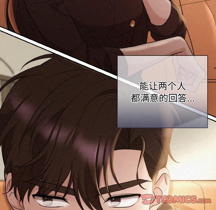 第8话 - 第57.jpg页