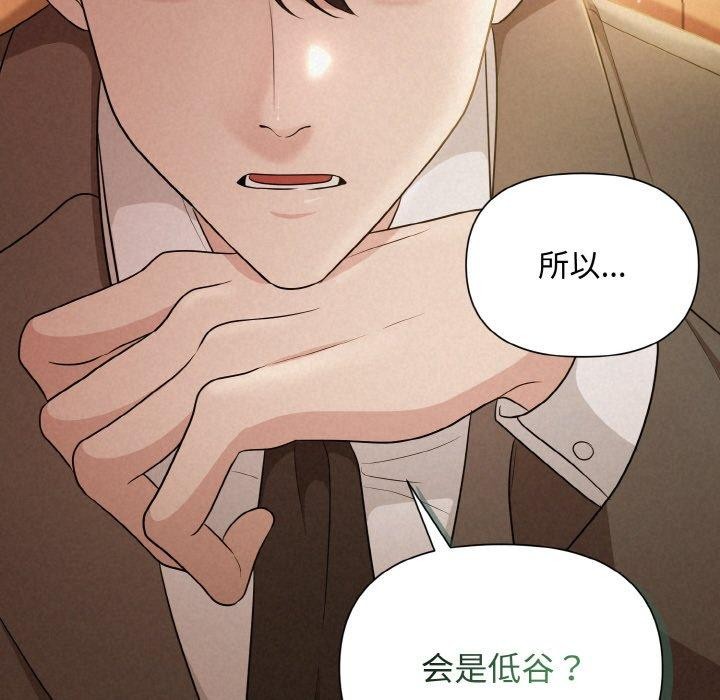 第8话 - 第58.jpg页