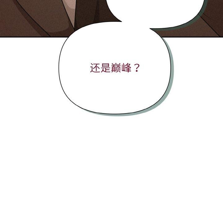 第8话 - 第59.jpg页