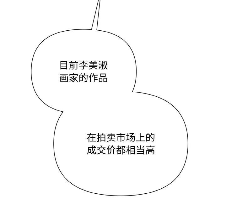 第8话 - 第64.jpg页
