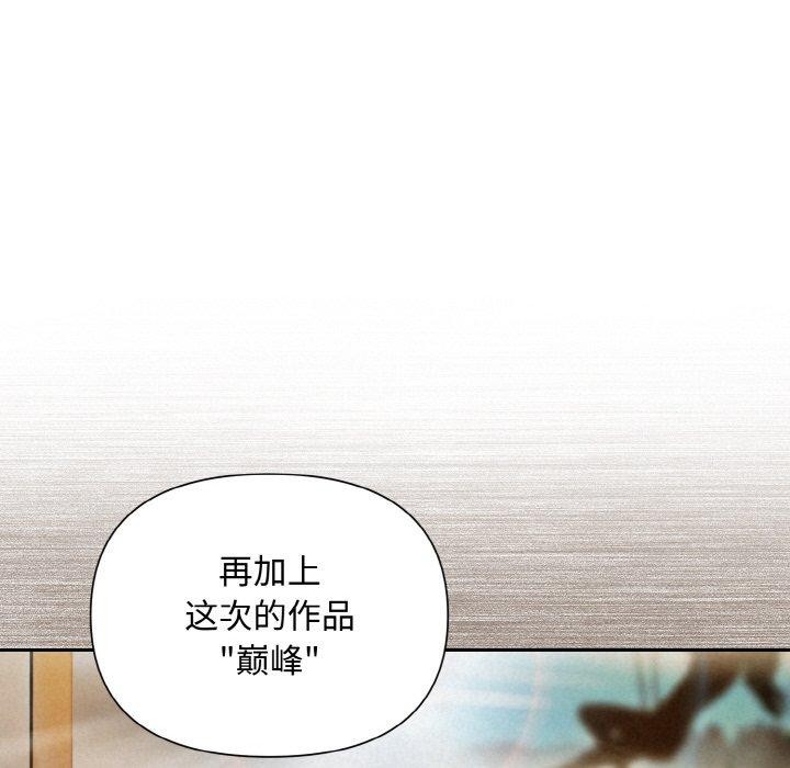 第8话 - 第65.jpg页