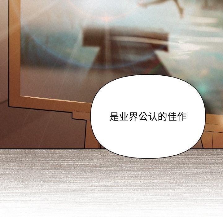 第8话 - 第66.jpg页
