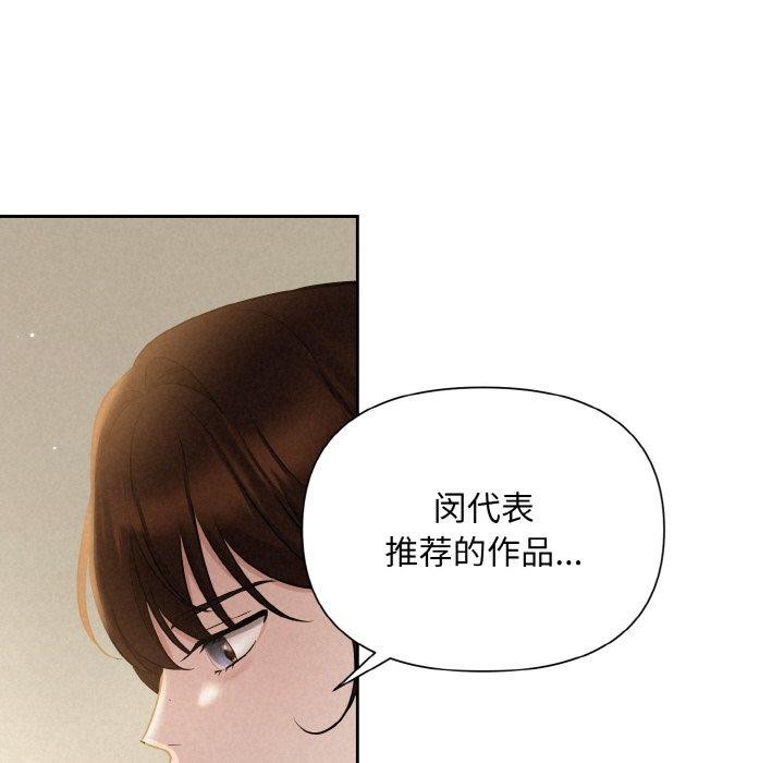 第8话 - 第71.jpg页