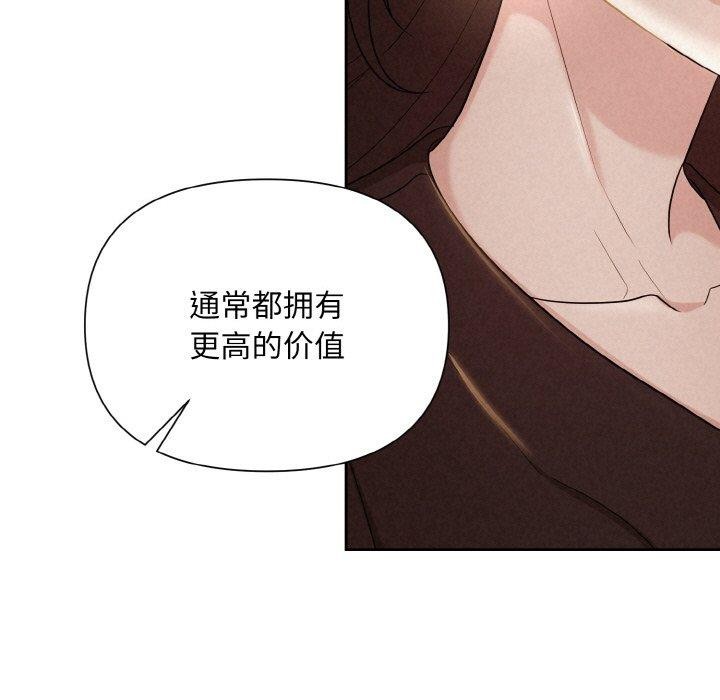 第8话 - 第73.jpg页