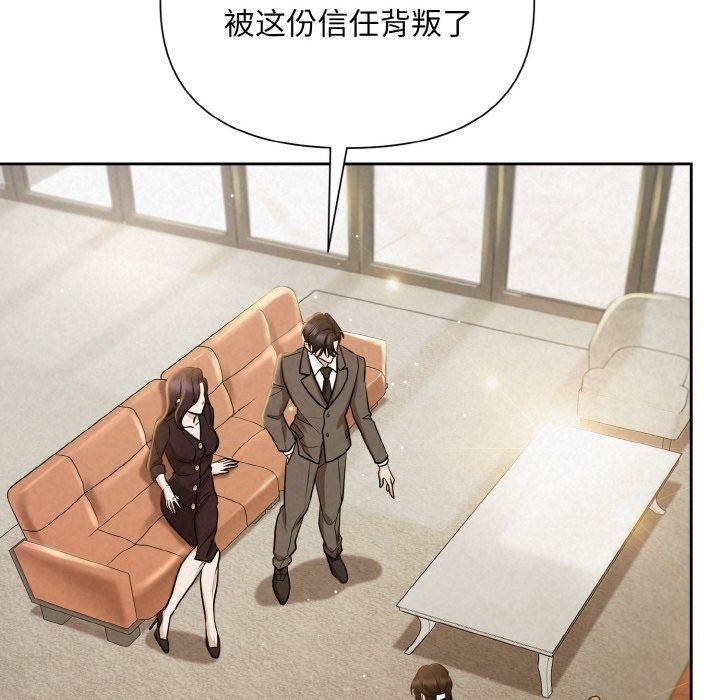 第8话 - 第76.jpg页