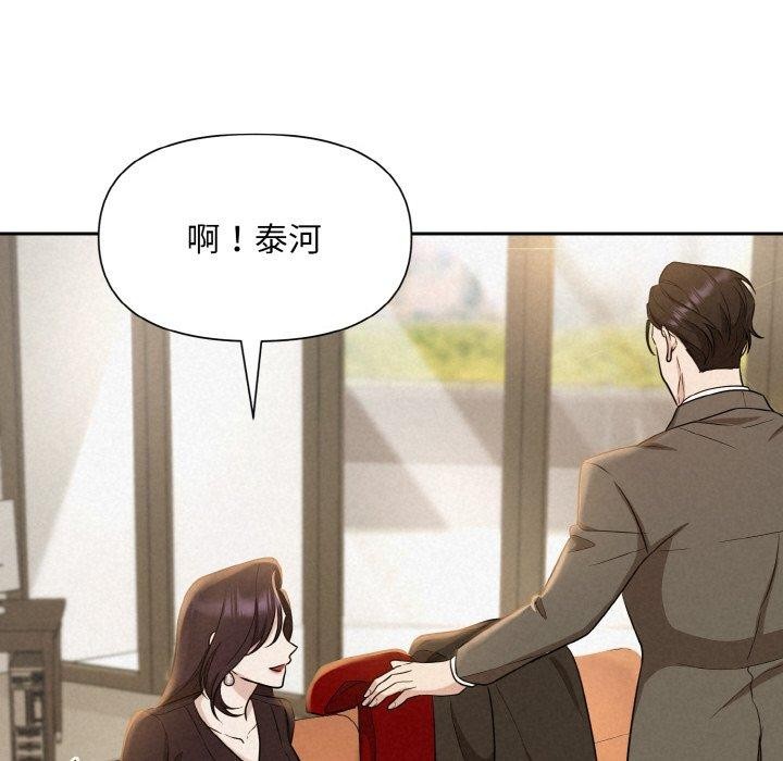 第8话 - 第78.jpg页