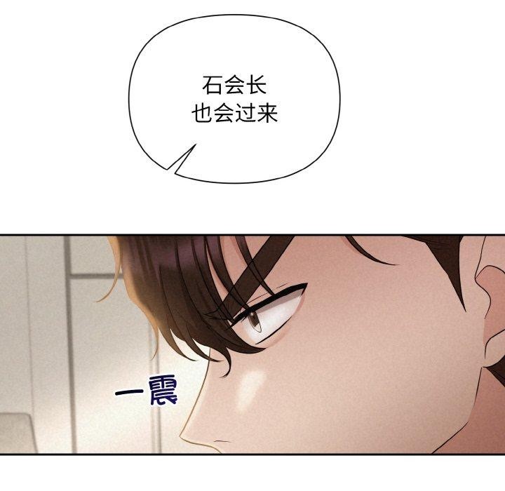 第8话 - 第82.jpg页