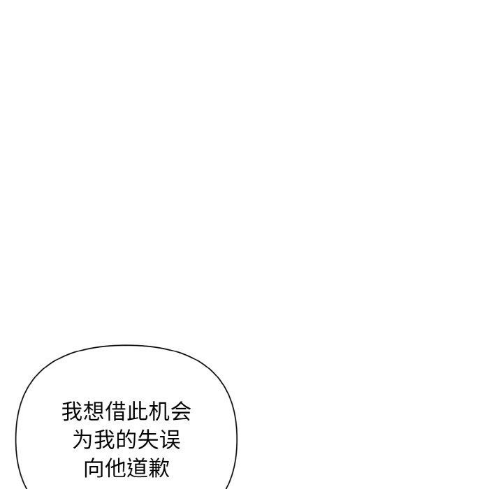 第8话 - 第83.jpg页