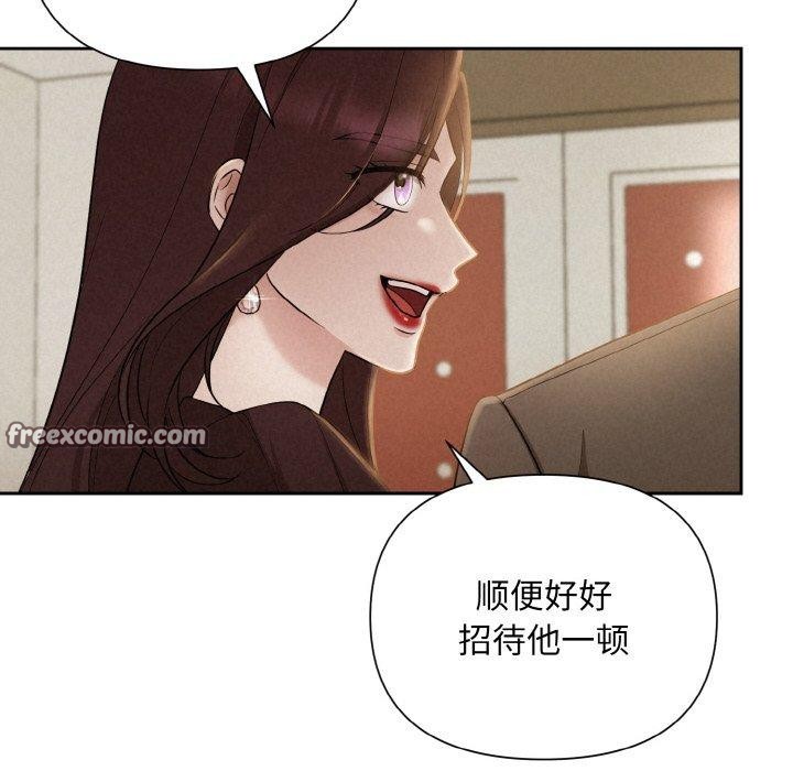 第8话 - 第84.jpg页