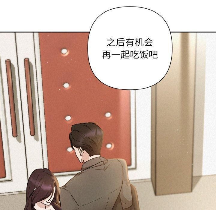 第8话 - 第90.jpg页