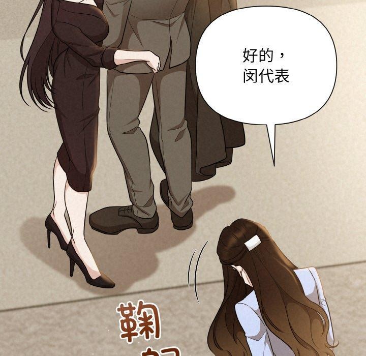 第8话 - 第91.jpg页