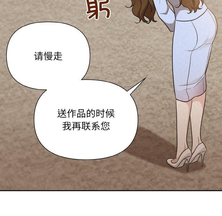第8话 - 第92.jpg页
