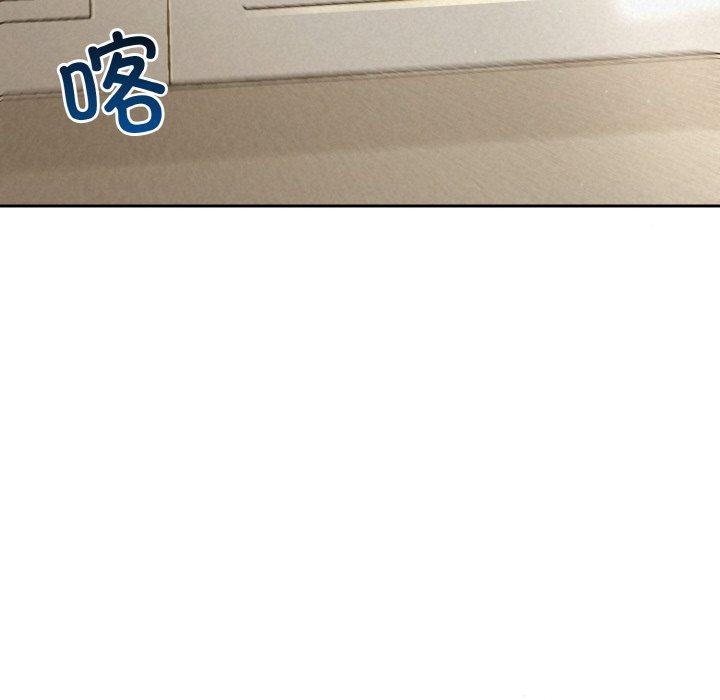第8话 - 第96.jpg页