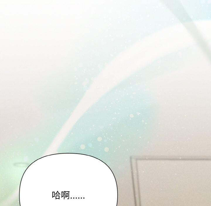 第8话 - 第102.jpg页
