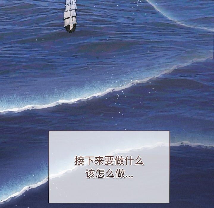 第8话 - 第109.jpg页