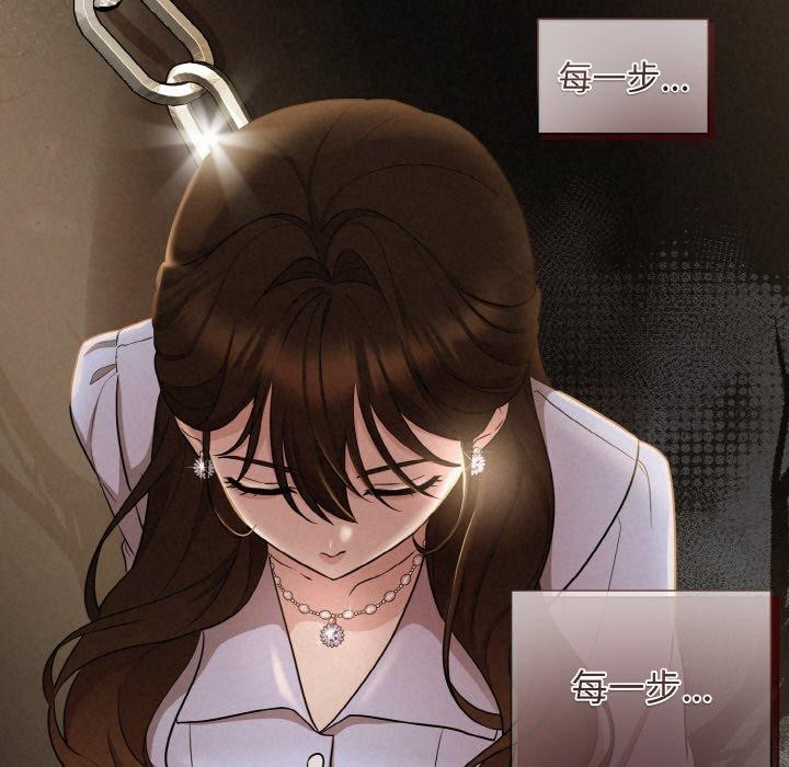第8话 - 第114.jpg页