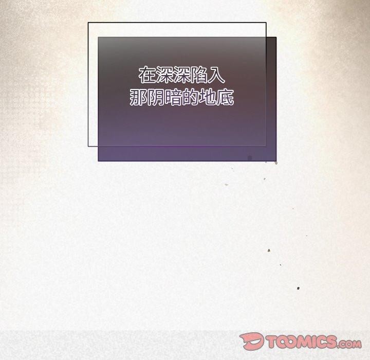 第8话 - 第117.jpg页