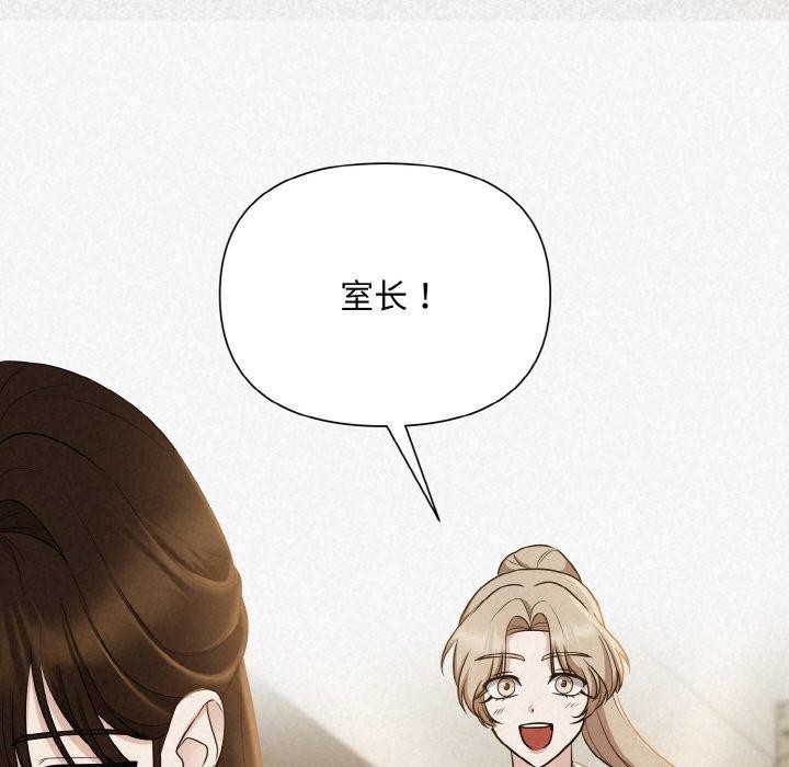 第8话 - 第118.jpg页