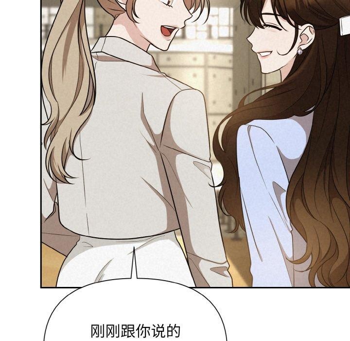 第8话 - 第122.jpg页